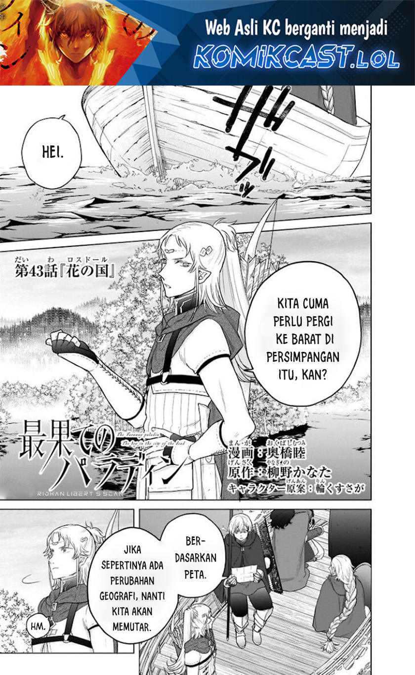 Saihate no Paladin Chapter 43 Gambar 2
